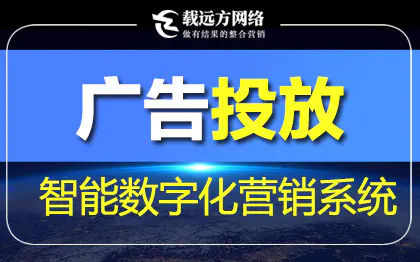 抖音快手百度今日头条广告投放获客